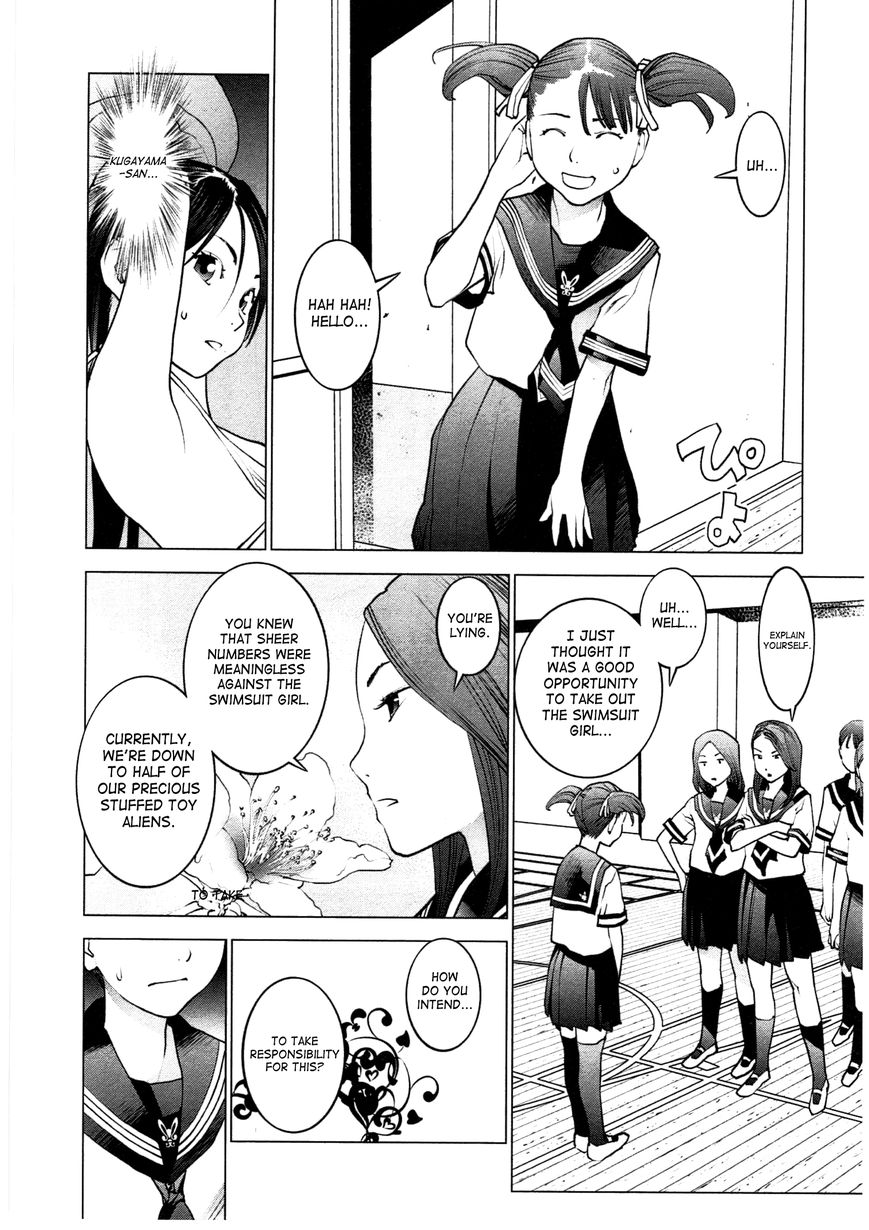 Seishokuki Chapter 28 - Page 10