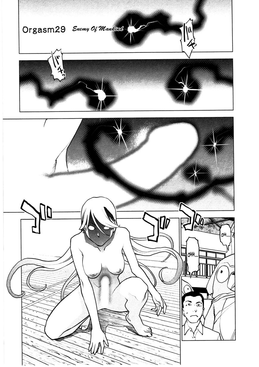Seishokuki Chapter 29 - Page 1