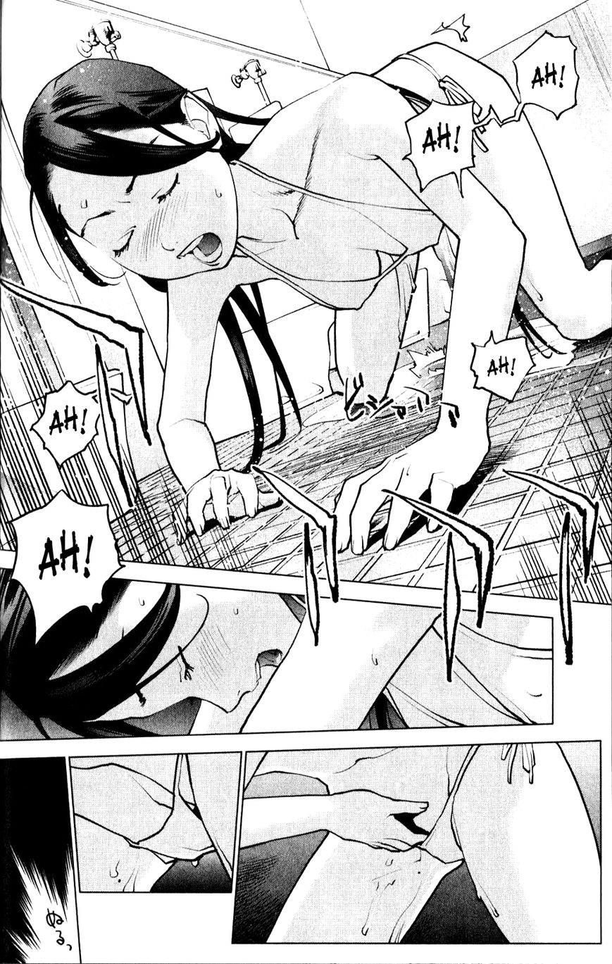 Seishokuki Chapter 3 - Page 2