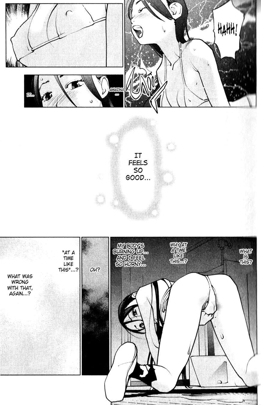 Seishokuki Chapter 3 - Page 3