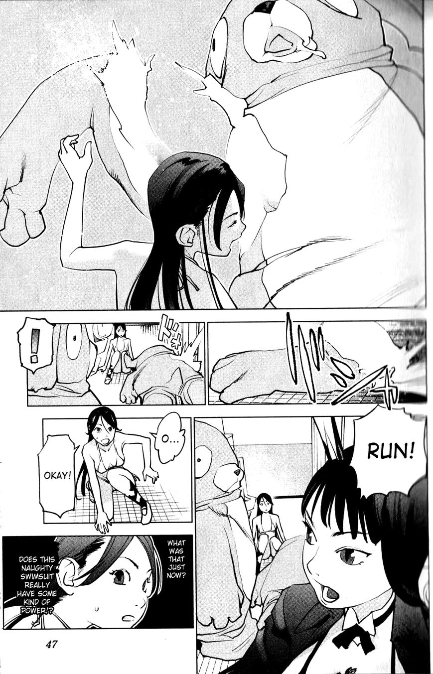 Seishokuki Chapter 3 - Page 5
