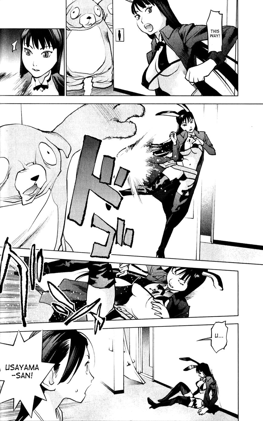 Seishokuki Chapter 3 - Page 8