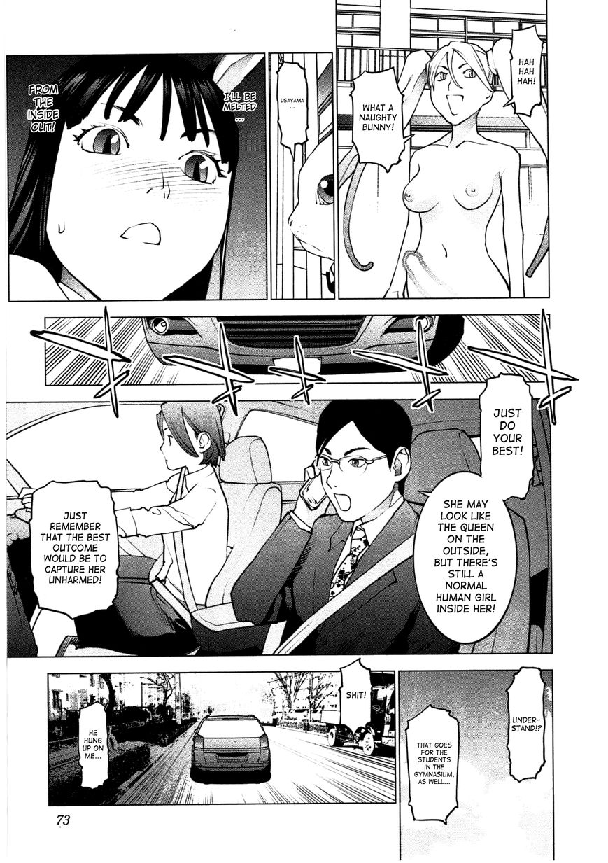 Seishokuki Chapter 30 - Page 23