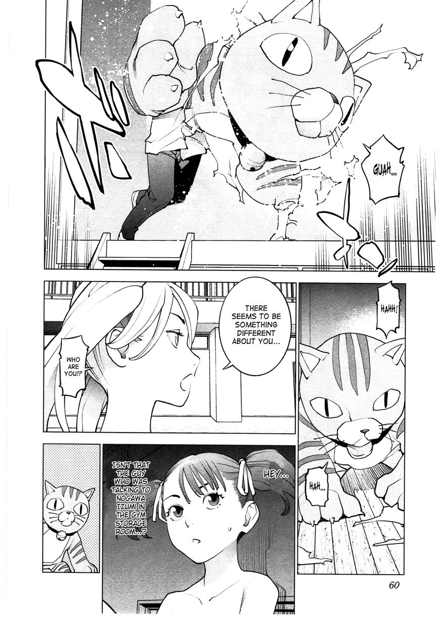 Seishokuki Chapter 30 - Page 10