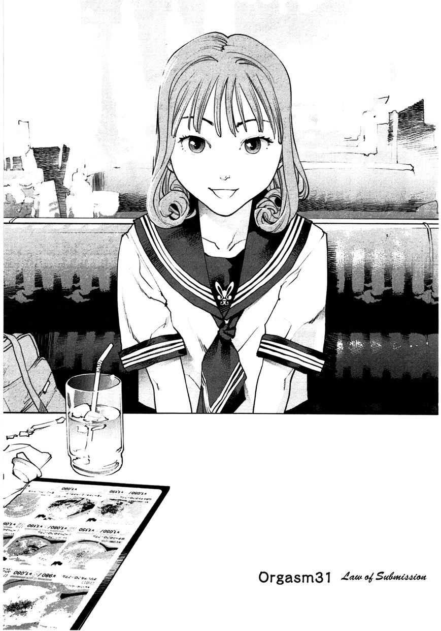 Seishokuki Chapter 31 - Page 1