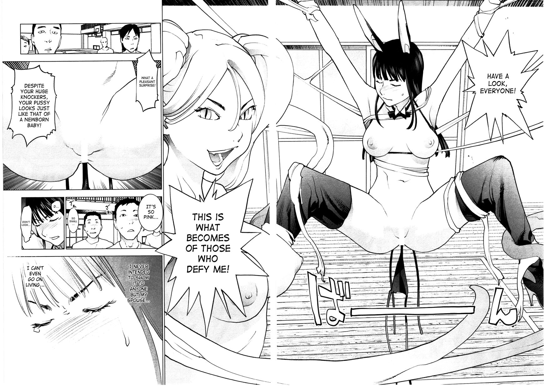 Seishokuki Chapter 31 - Page 15