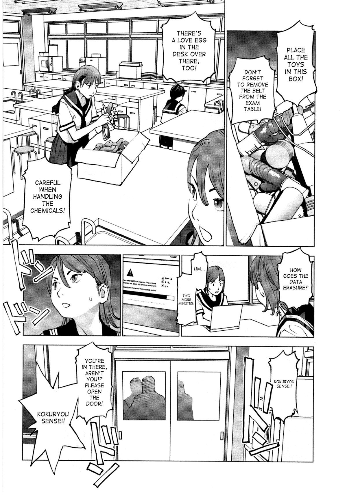 Seishokuki Chapter 32 - Page 12