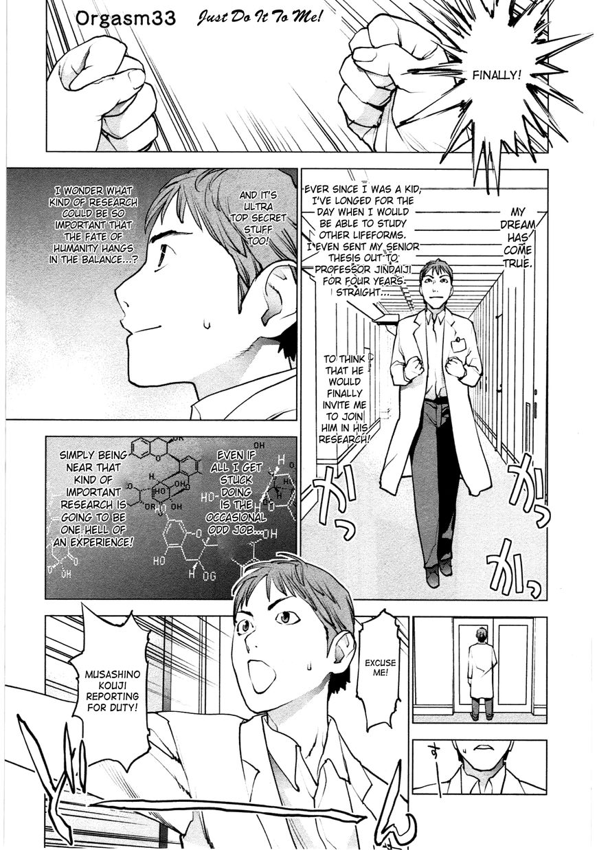 Seishokuki Chapter 33 - Page 1