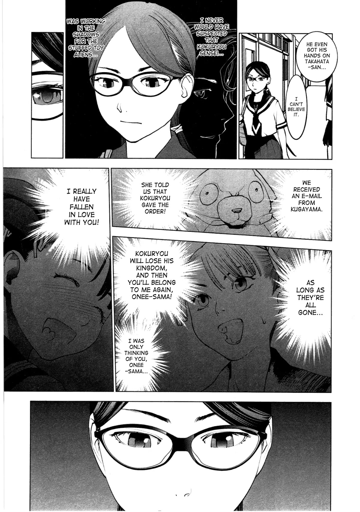 Seishokuki Chapter 34 - Page 15