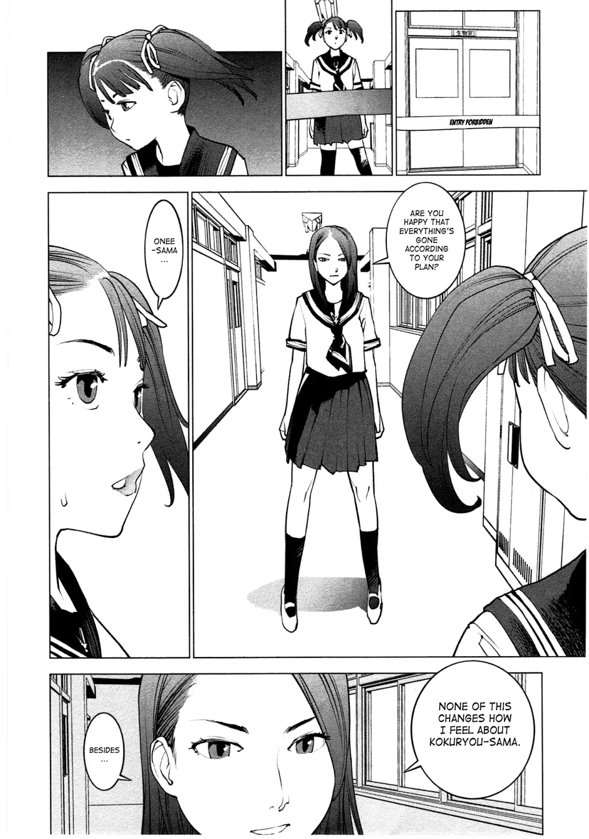 Seishokuki Chapter 34 - Page 16