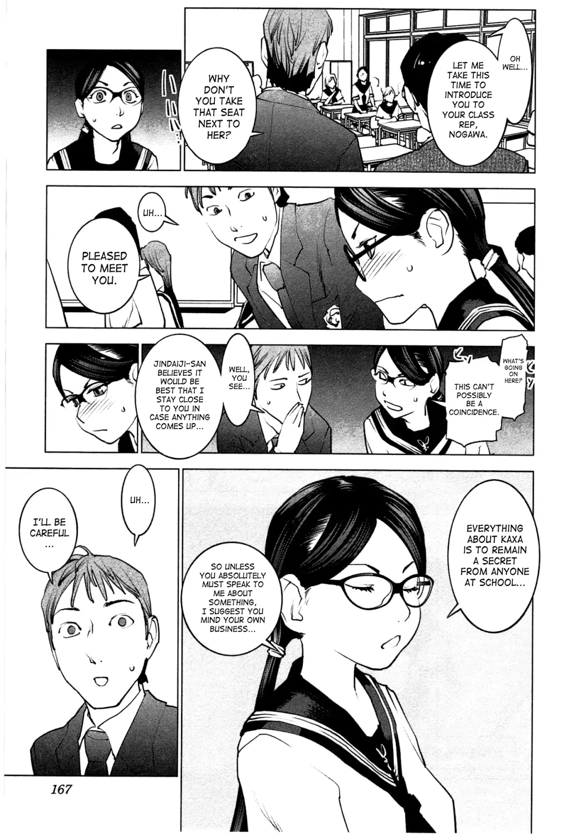 Seishokuki Chapter 34 - Page 19