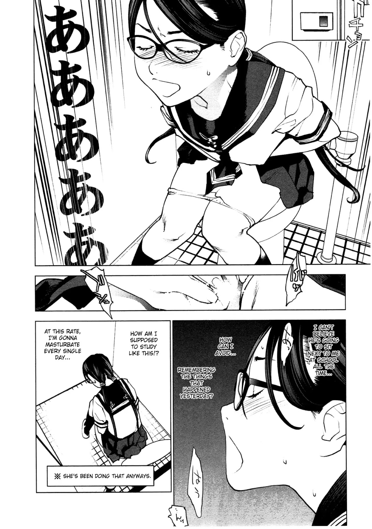 Seishokuki Chapter 34 - Page 20