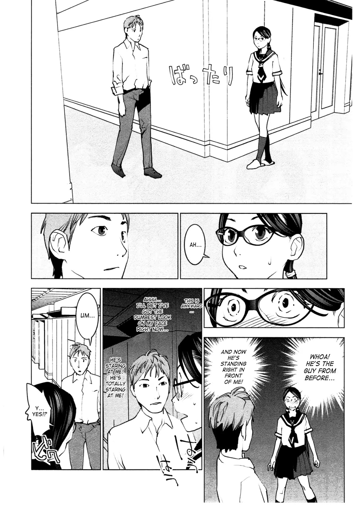 Seishokuki Chapter 34 - Page 4