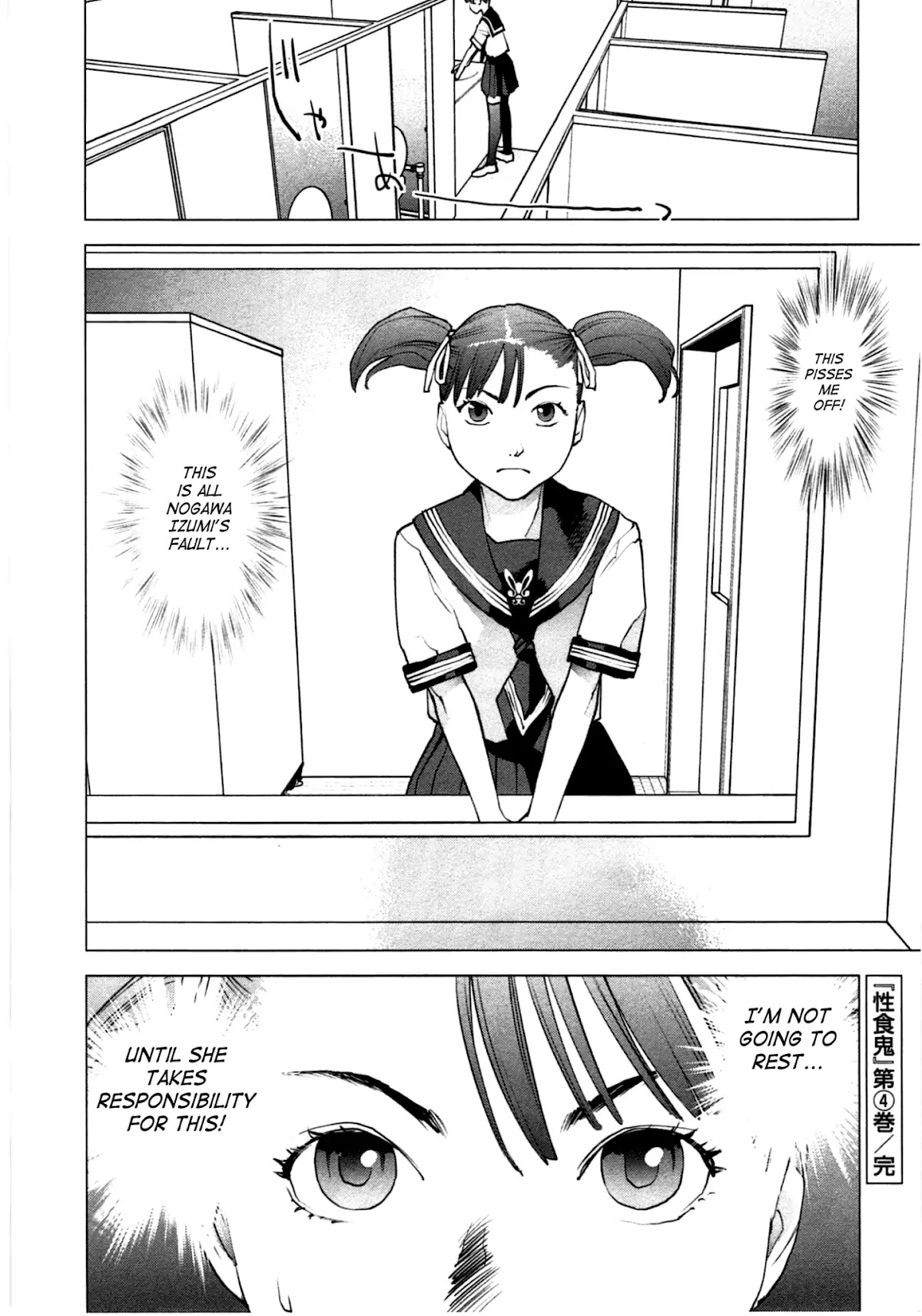 Seishokuki Chapter 35 - Page 26