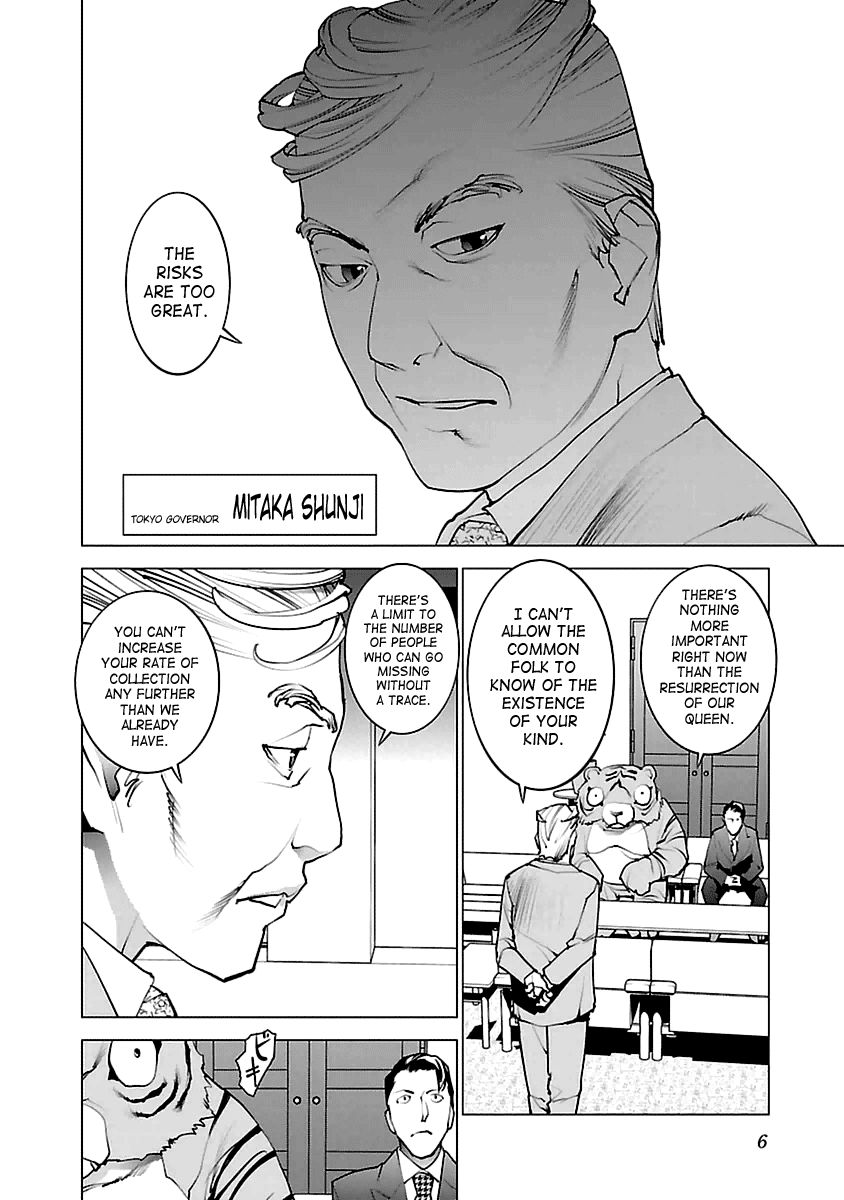 Seishokuki Chapter 36 - Page 7