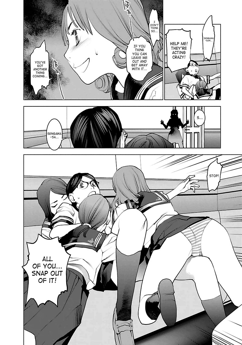 Seishokuki Chapter 37 - Page 12