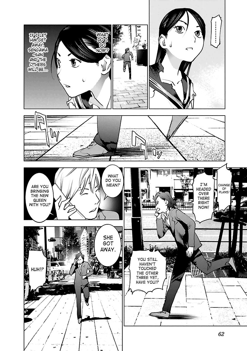 Seishokuki Chapter 38 - Page 10