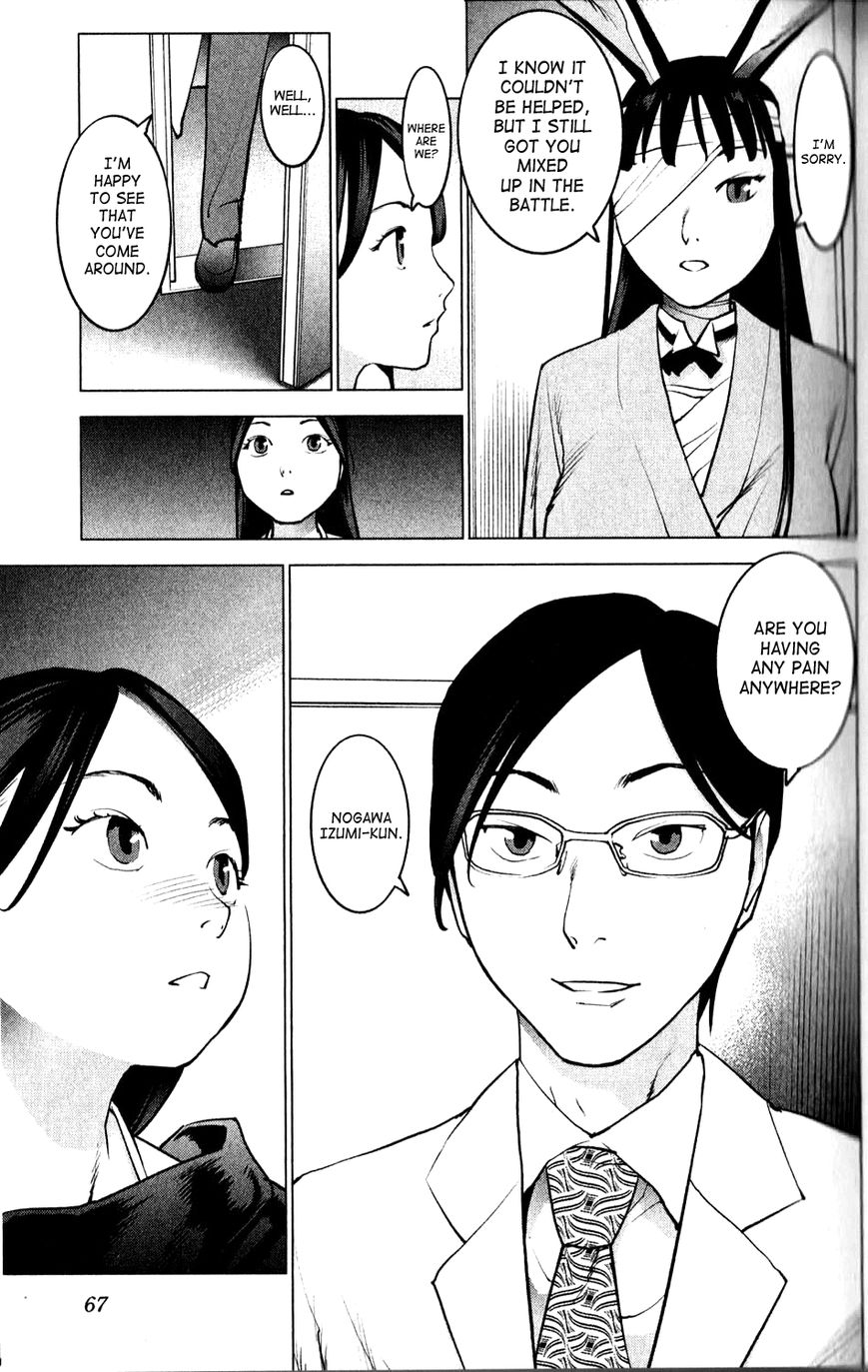 Seishokuki Chapter 4 - Page 3