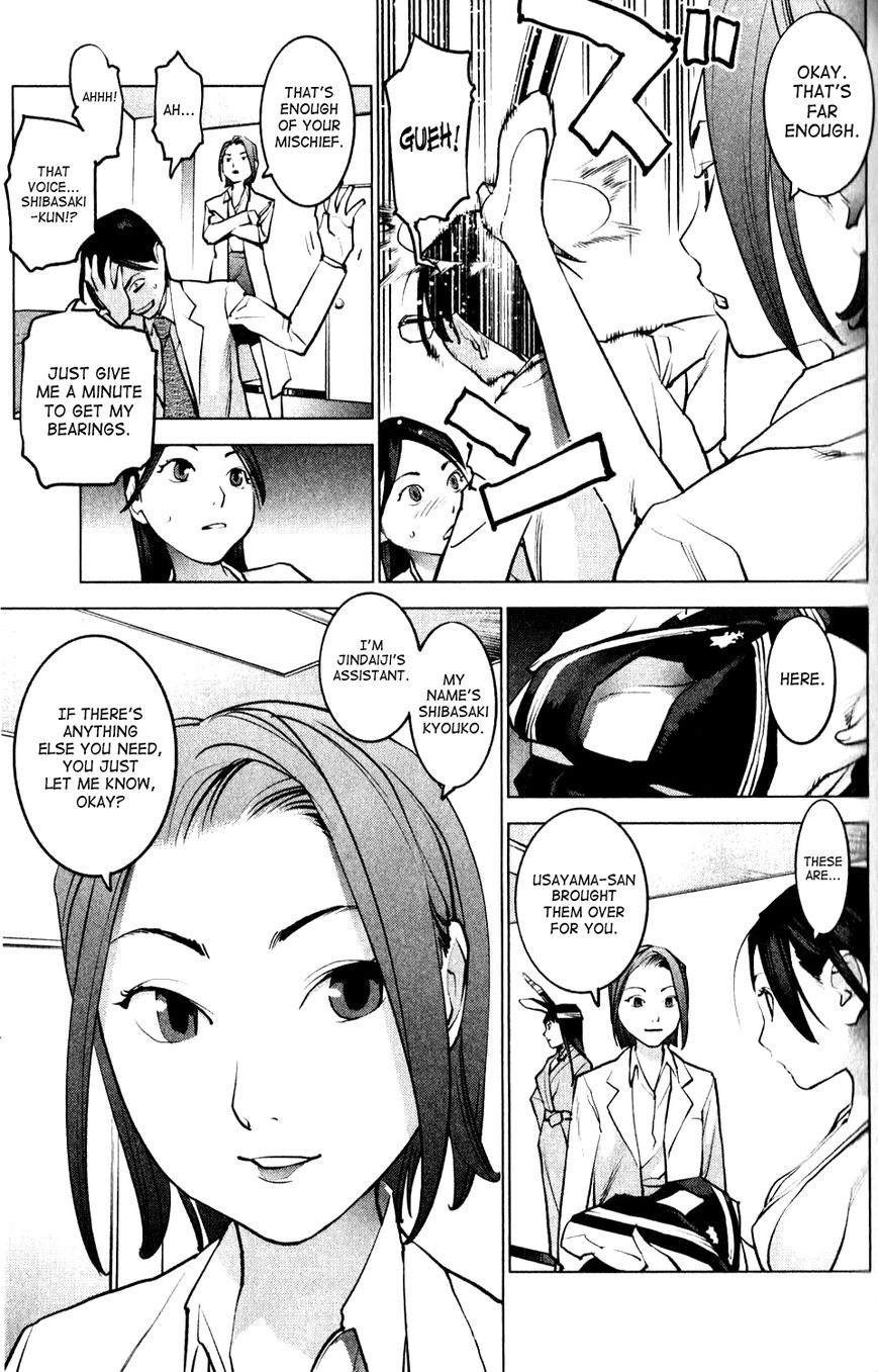 Seishokuki Chapter 4 - Page 7