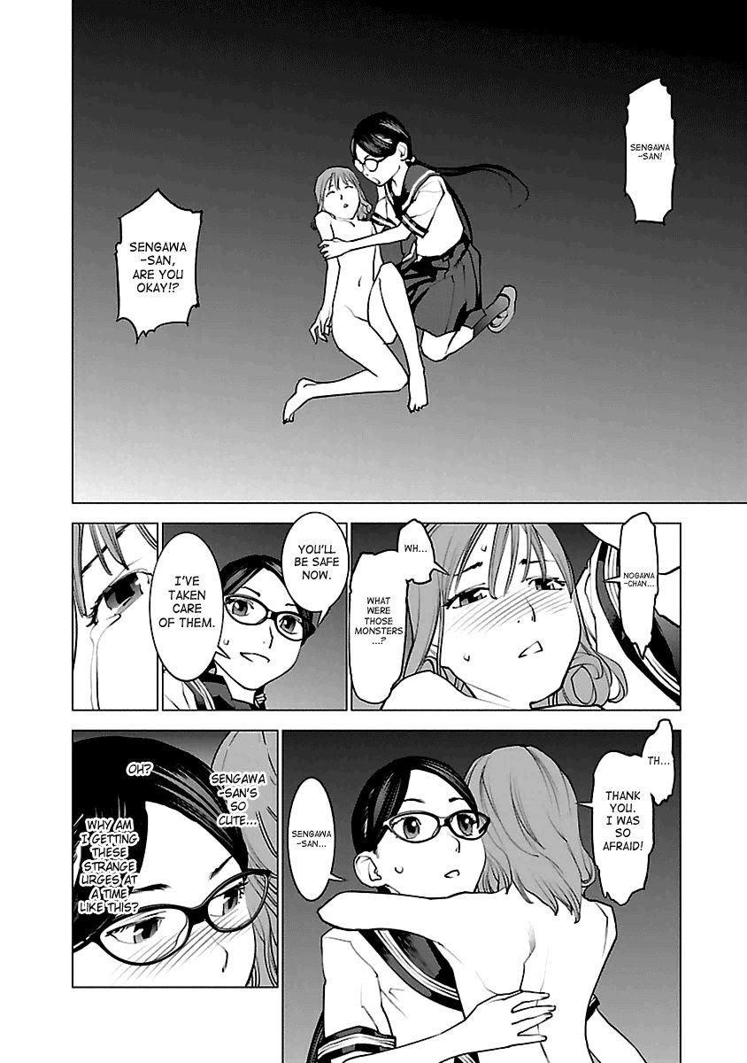 Seishokuki Chapter 42 - Page 2