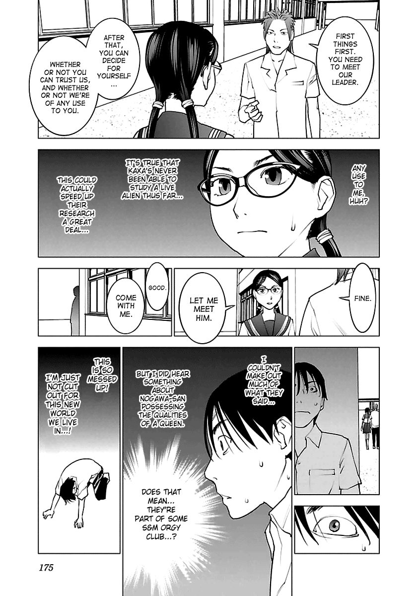 Seishokuki Chapter 42 - Page 23