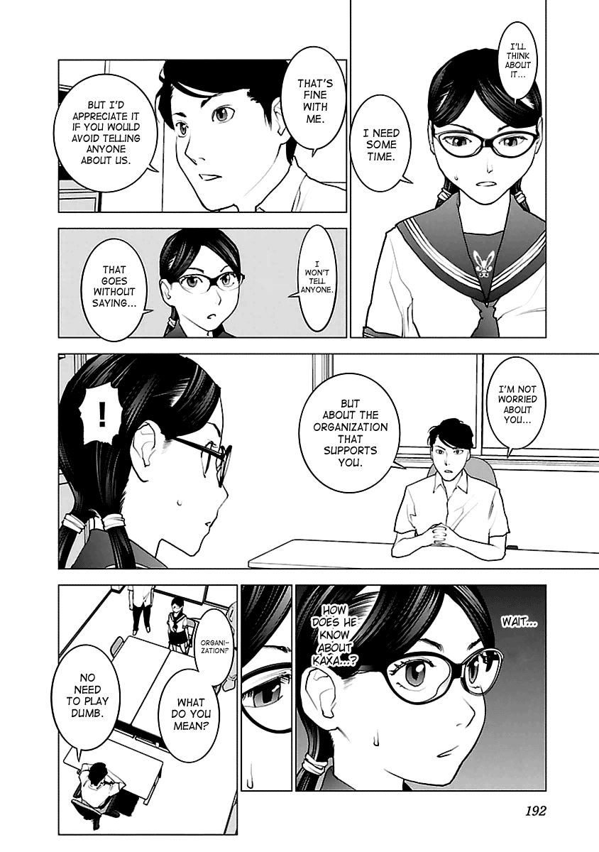 Seishokuki Chapter 43 - Page 16
