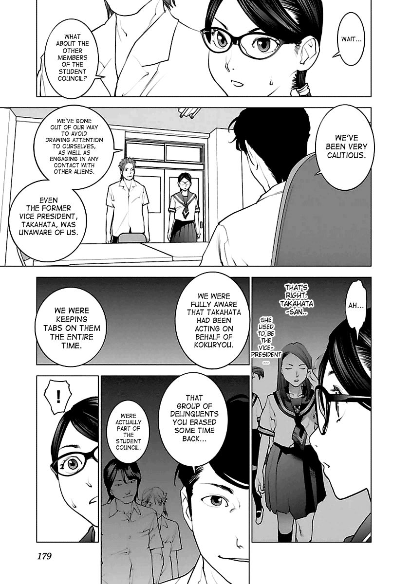 Seishokuki Chapter 43 - Page 3