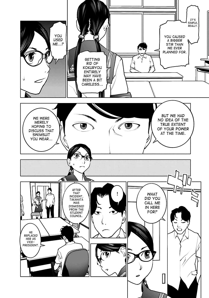 Seishokuki Chapter 43 - Page 4
