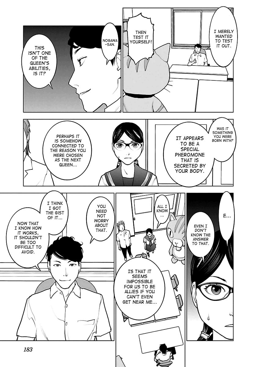 Seishokuki Chapter 43 - Page 7