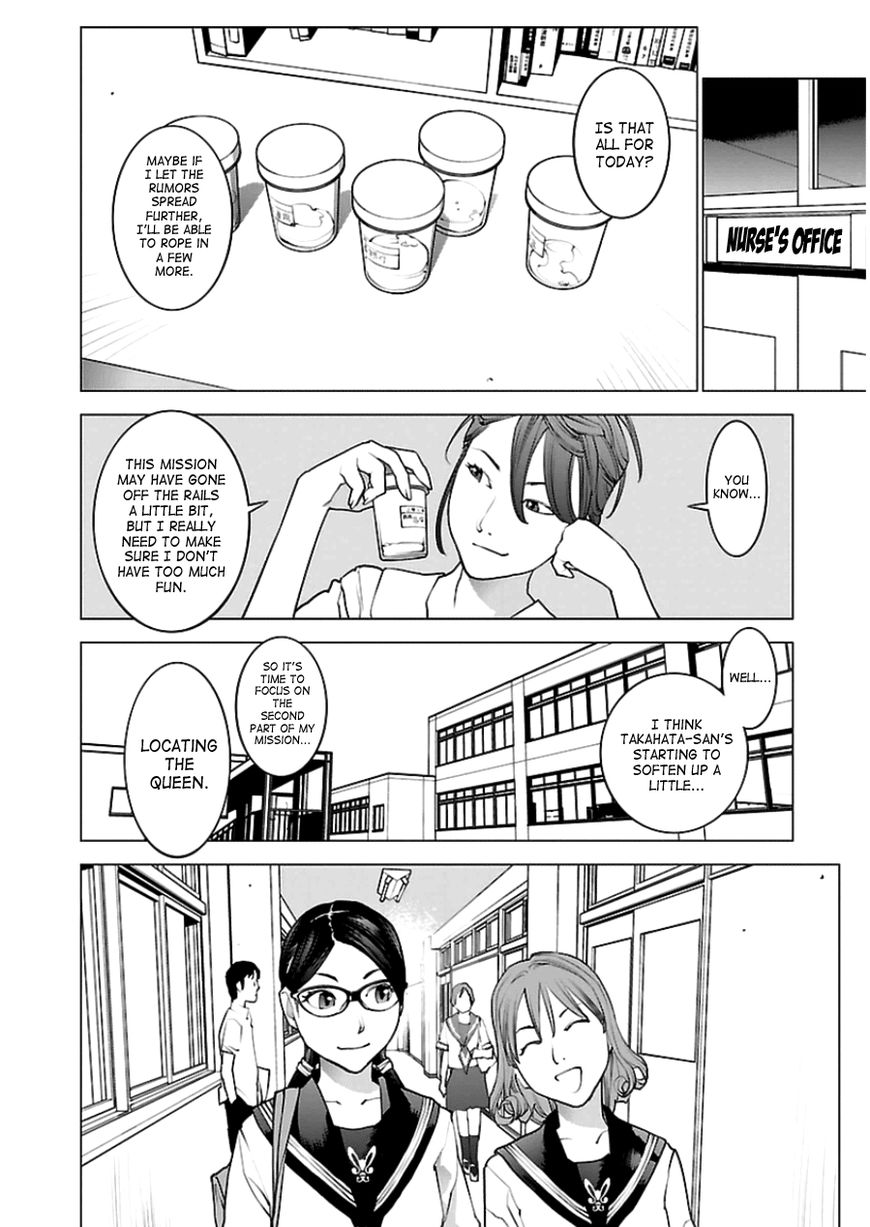 Seishokuki Chapter 44 - Page 27