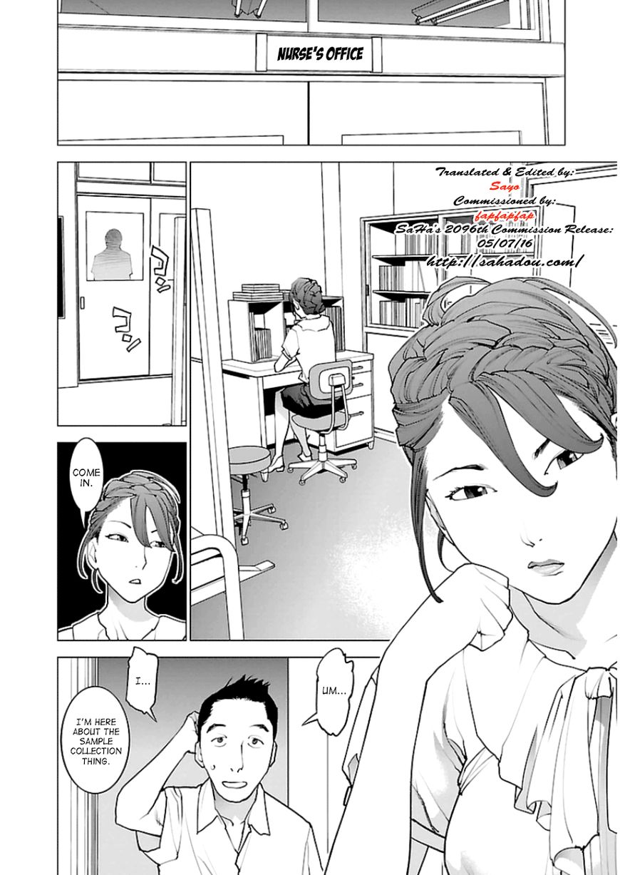Seishokuki Chapter 44 - Page 5