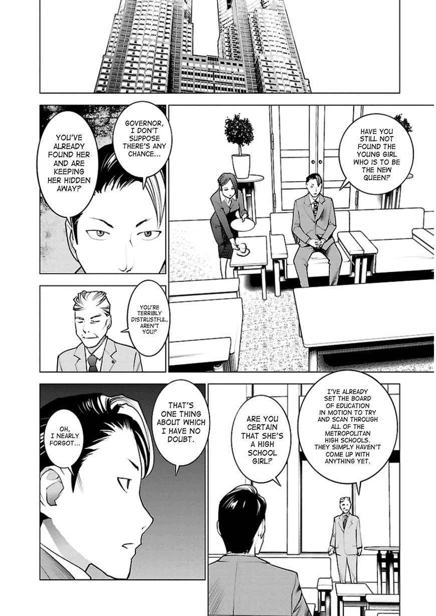 Seishokuki Chapter 45 - Page 12