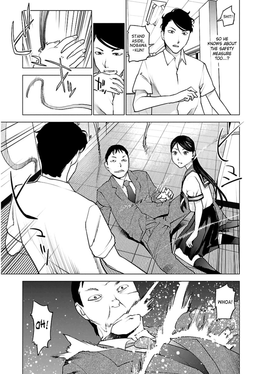 Seishokuki Chapter 46 - Page 11