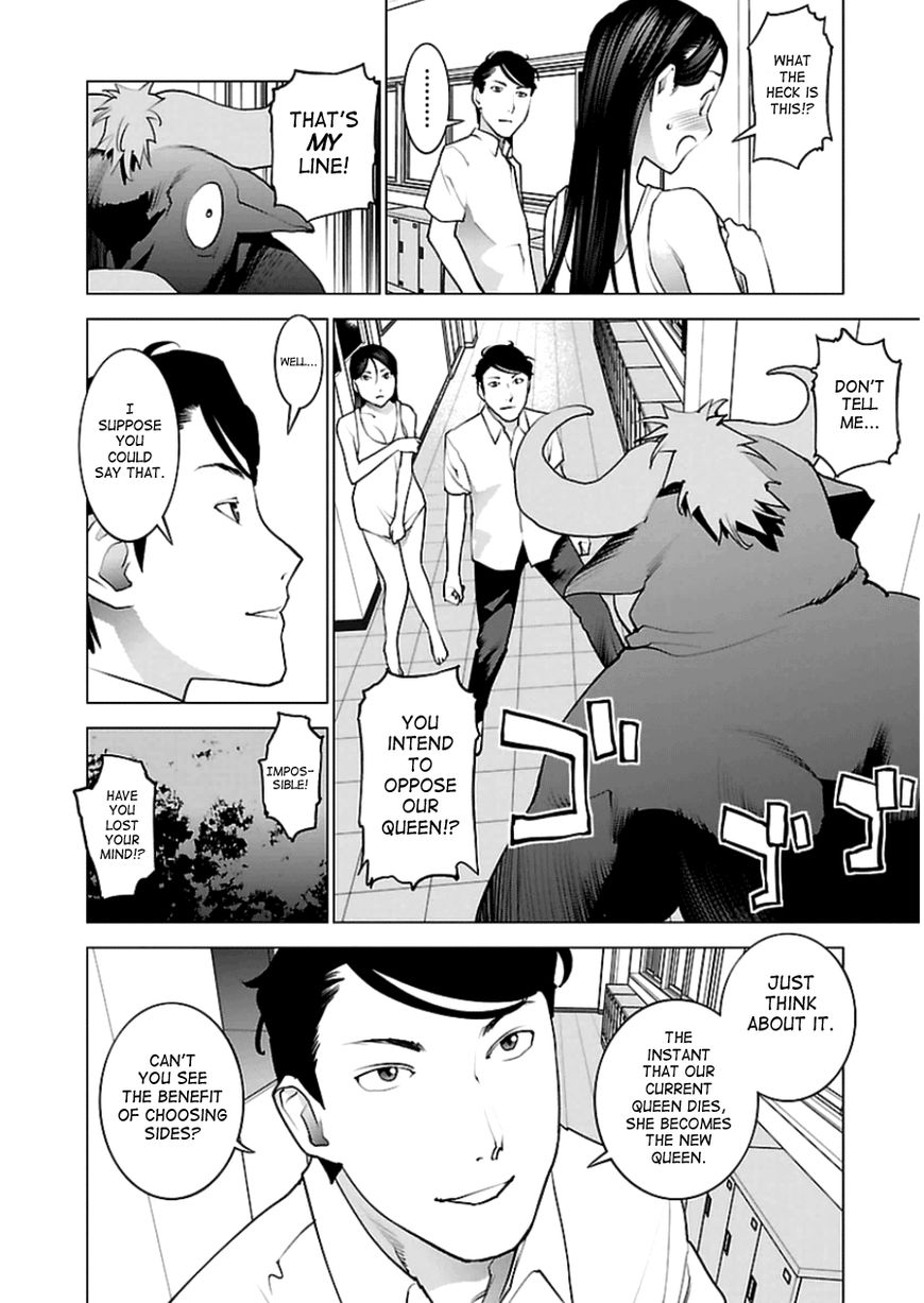 Seishokuki Chapter 46 - Page 16