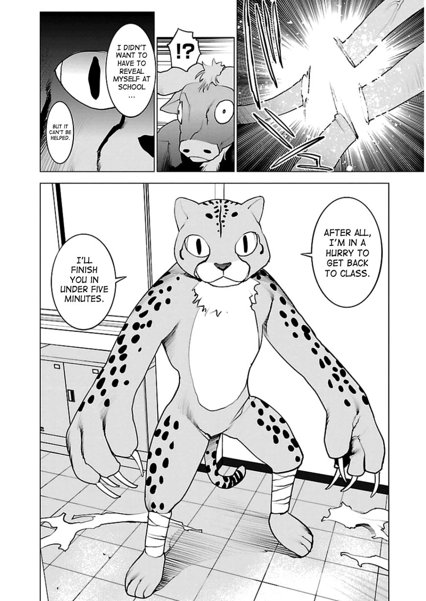 Seishokuki Chapter 46 - Page 22