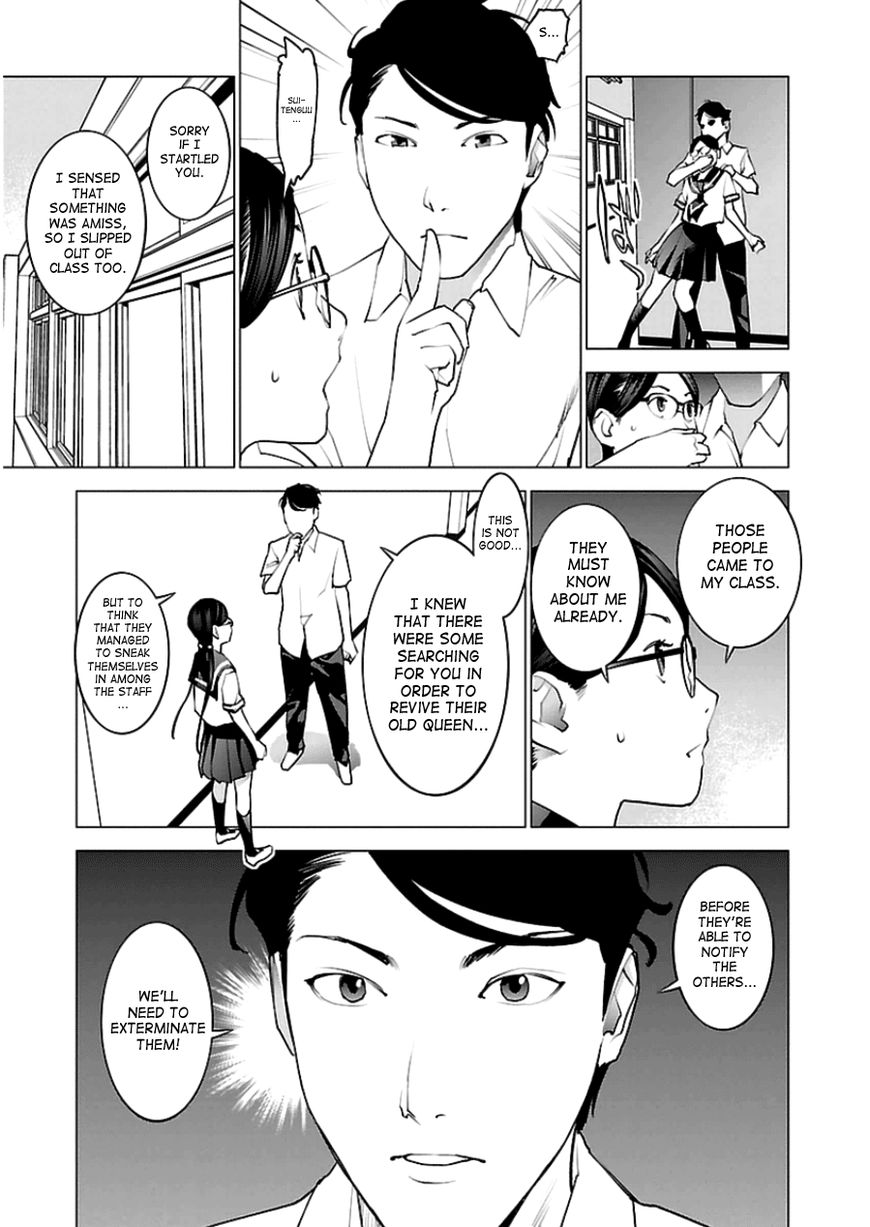 Seishokuki Chapter 46 - Page 5