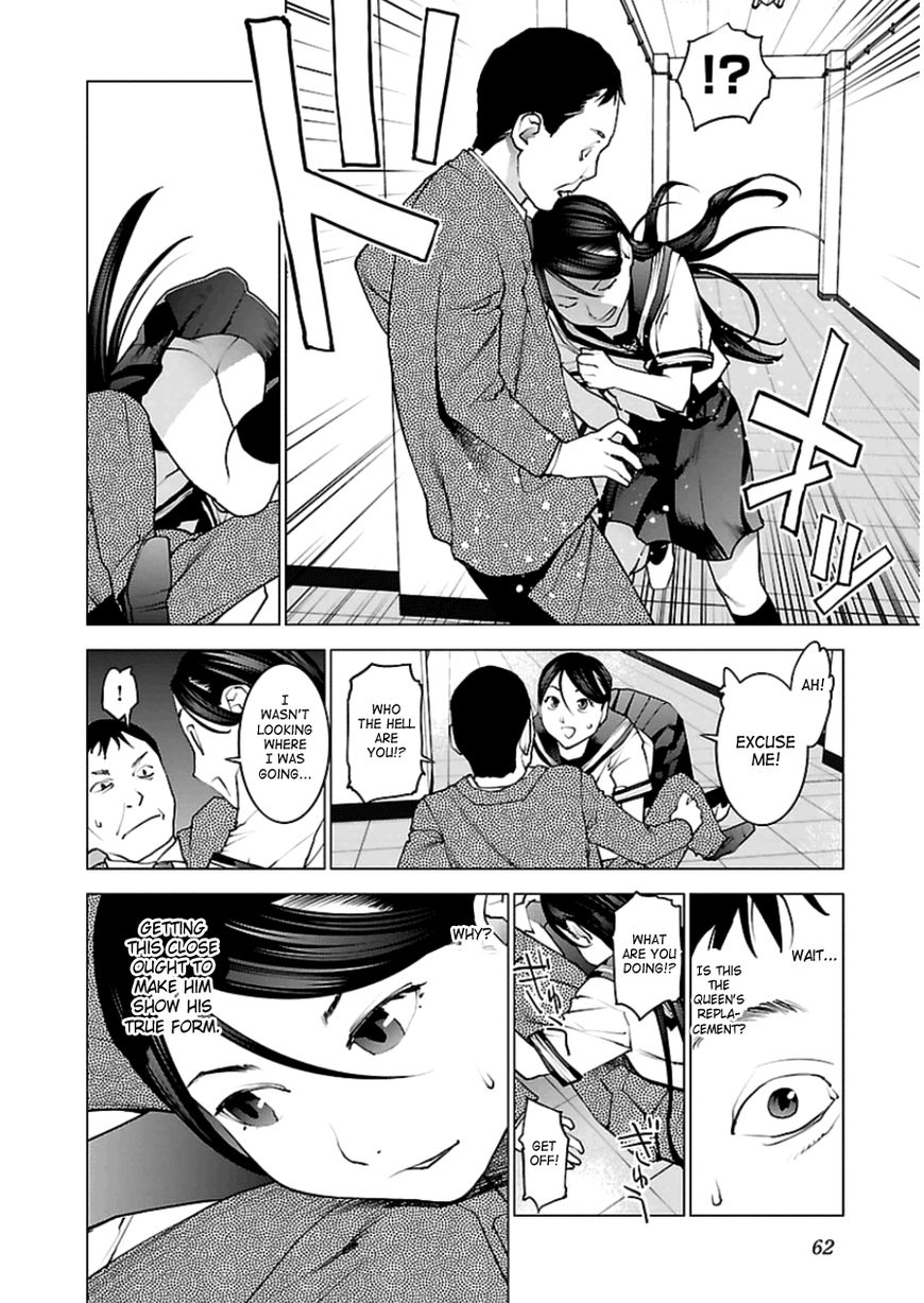 Seishokuki Chapter 46 - Page 10