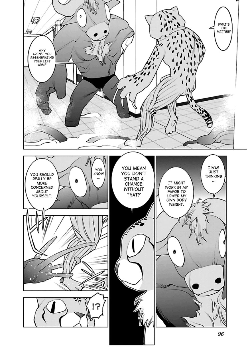 Seishokuki Chapter 47 - Page 17
