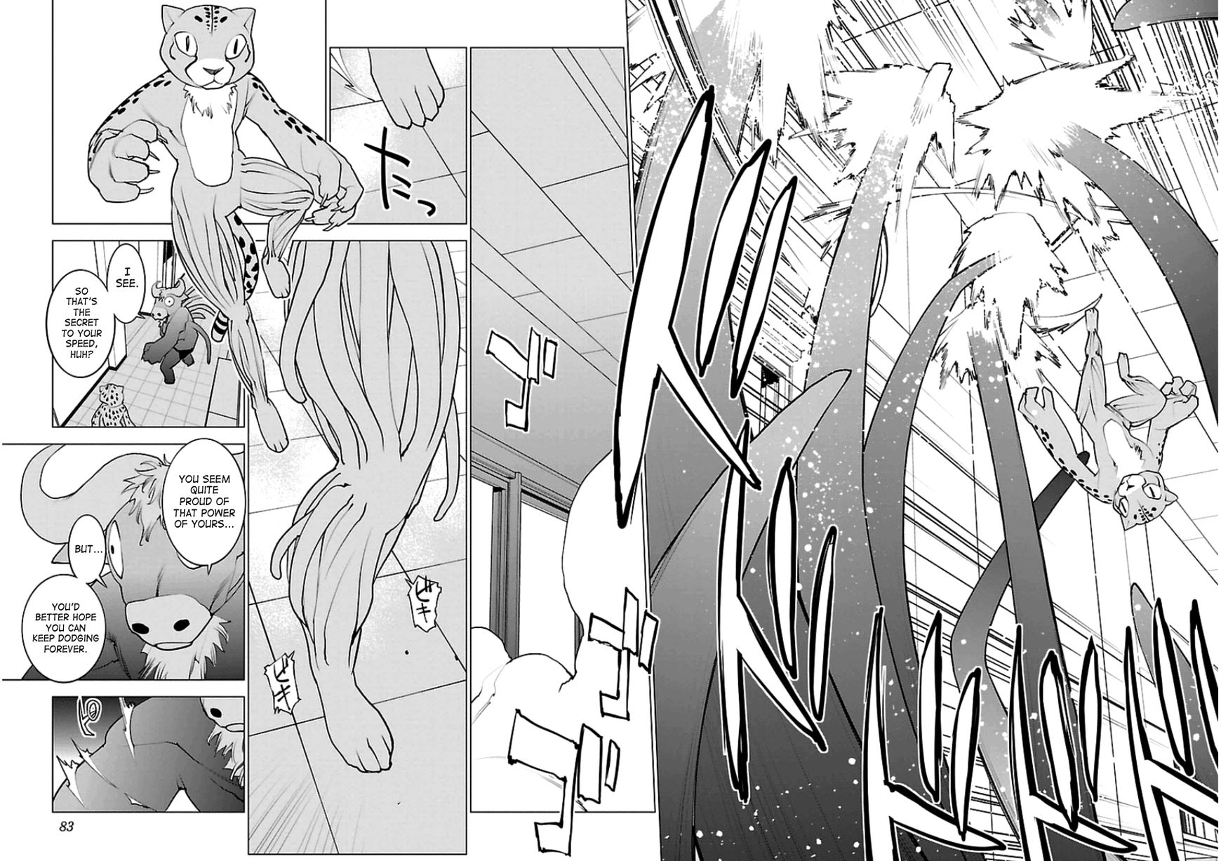Seishokuki Chapter 47 - Page 4