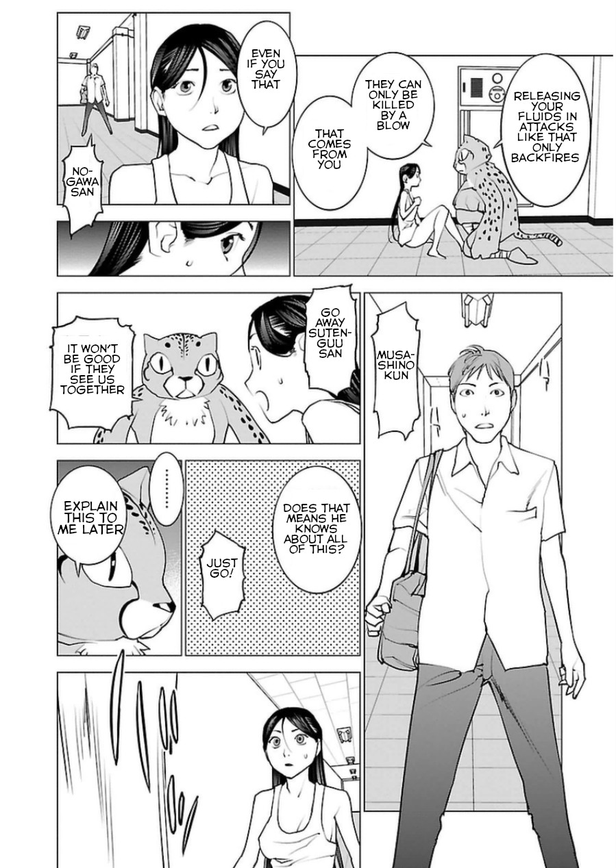 Seishokuki Chapter 48 - Page 23