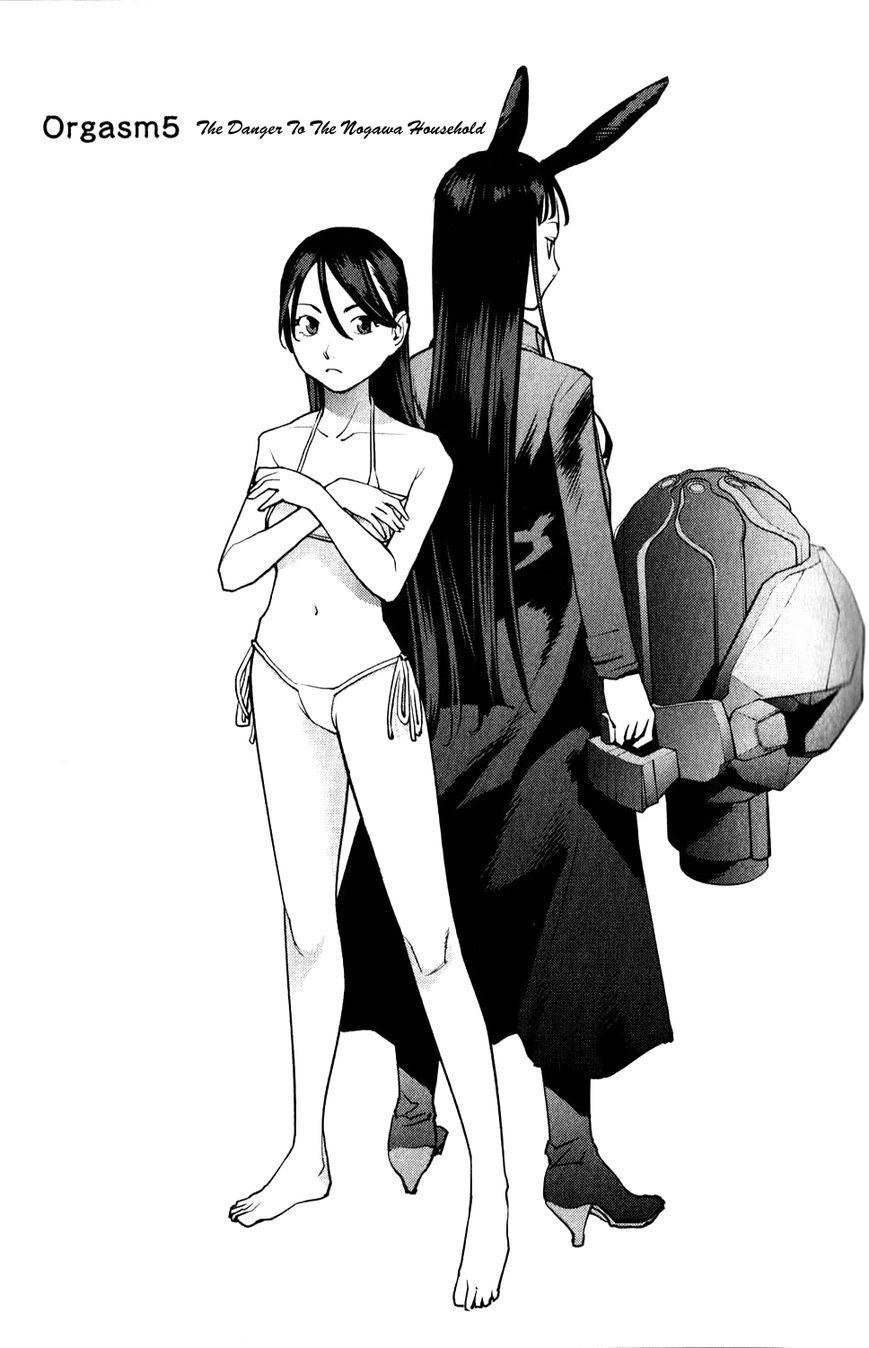 Seishokuki Chapter 5 - Page 1