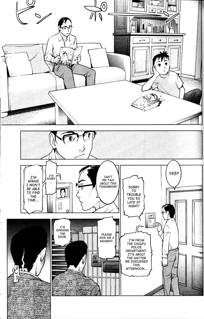 Seishokuki Chapter 5 - Page 11