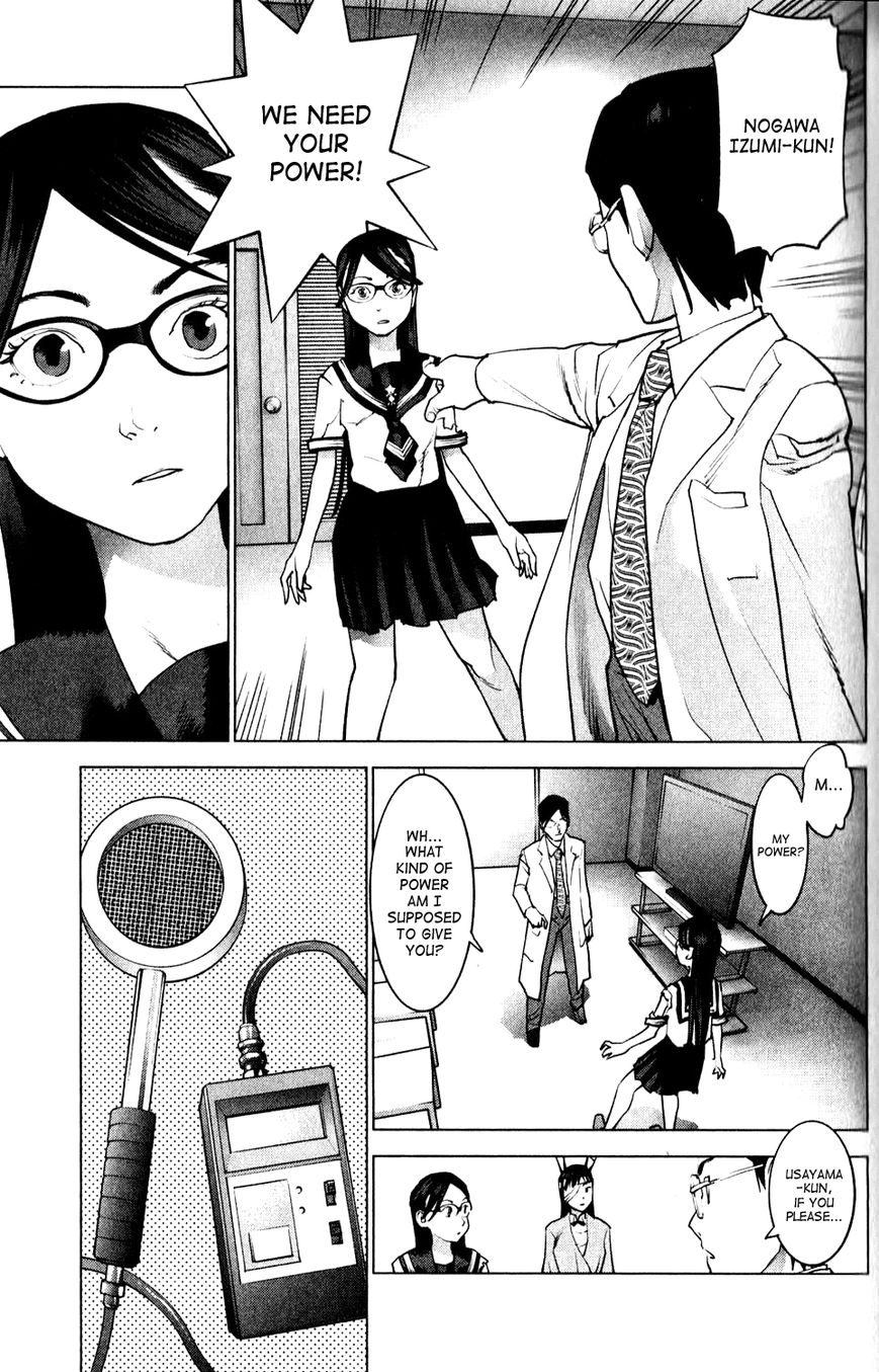 Seishokuki Chapter 5 - Page 3
