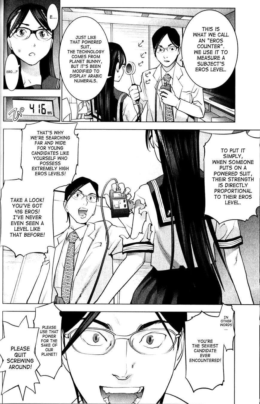 Seishokuki Chapter 5 - Page 4