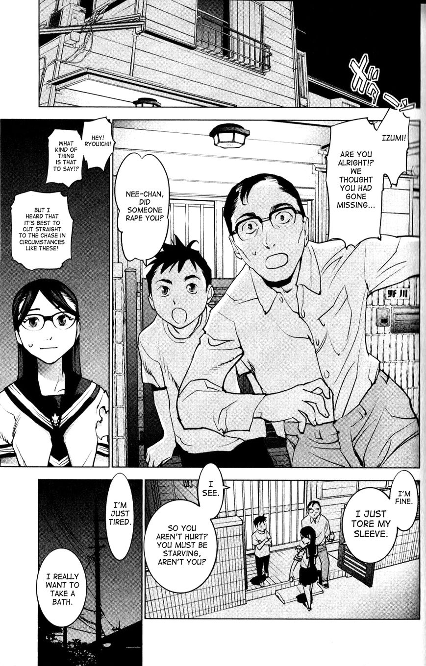 Seishokuki Chapter 5 - Page 7