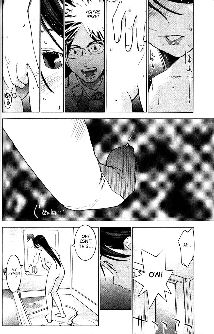 Seishokuki Chapter 5 - Page 10