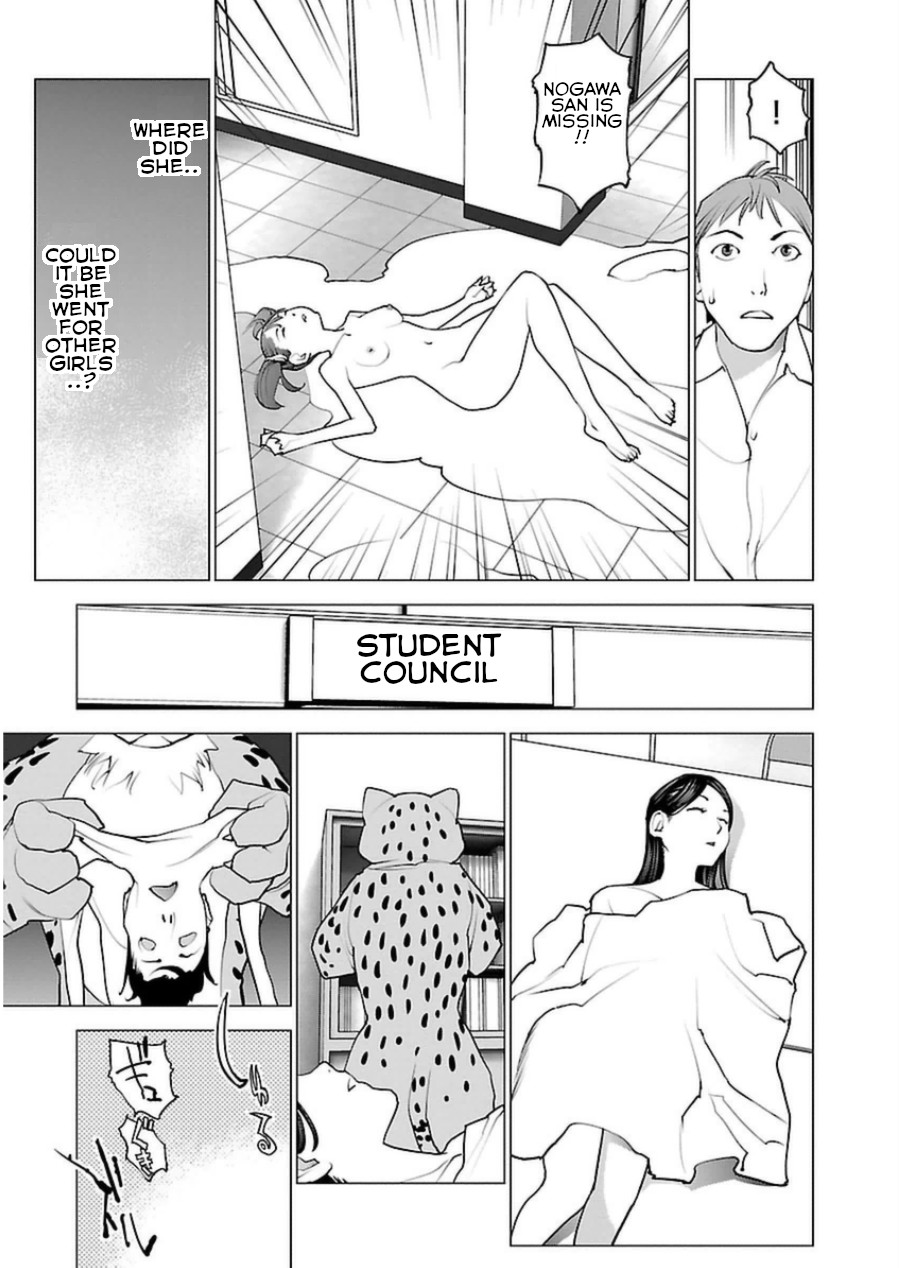 Seishokuki Chapter 50 - Page 19
