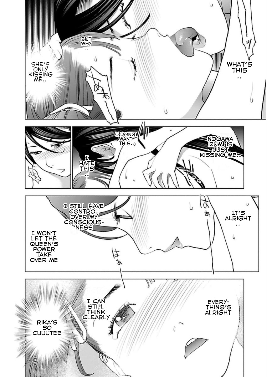 Seishokuki Chapter 50 - Page 7