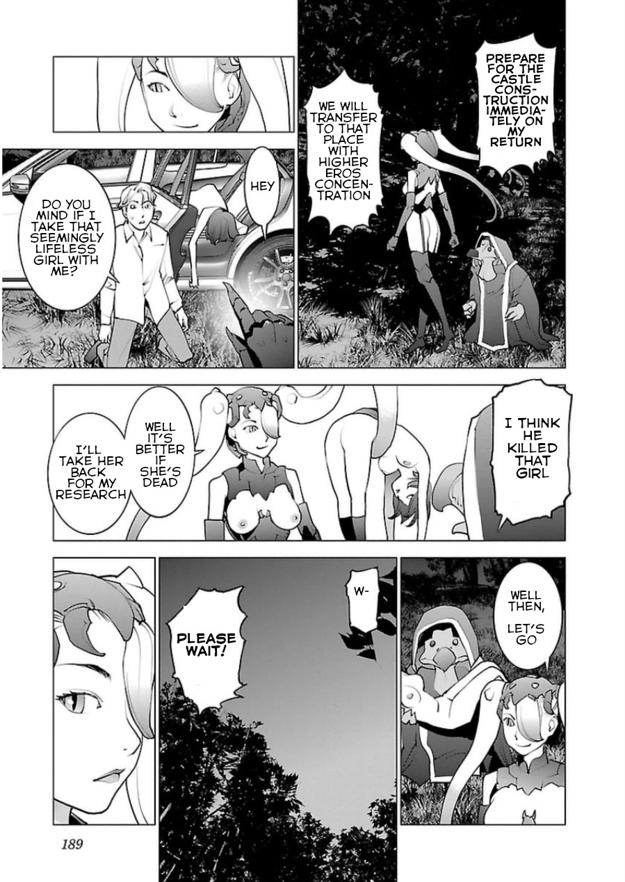 Seishokuki Chapter 51 - Page 12
