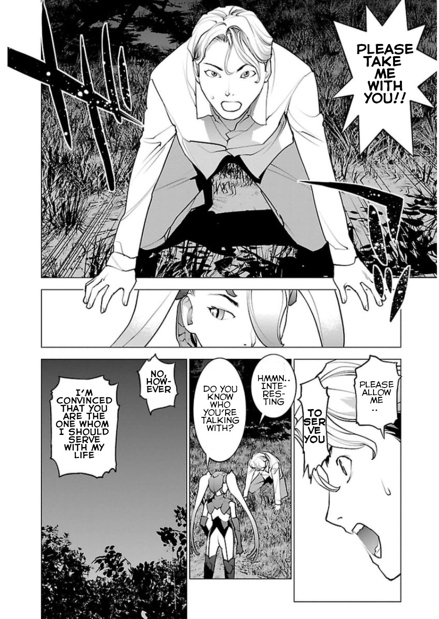 Seishokuki Chapter 51 - Page 13